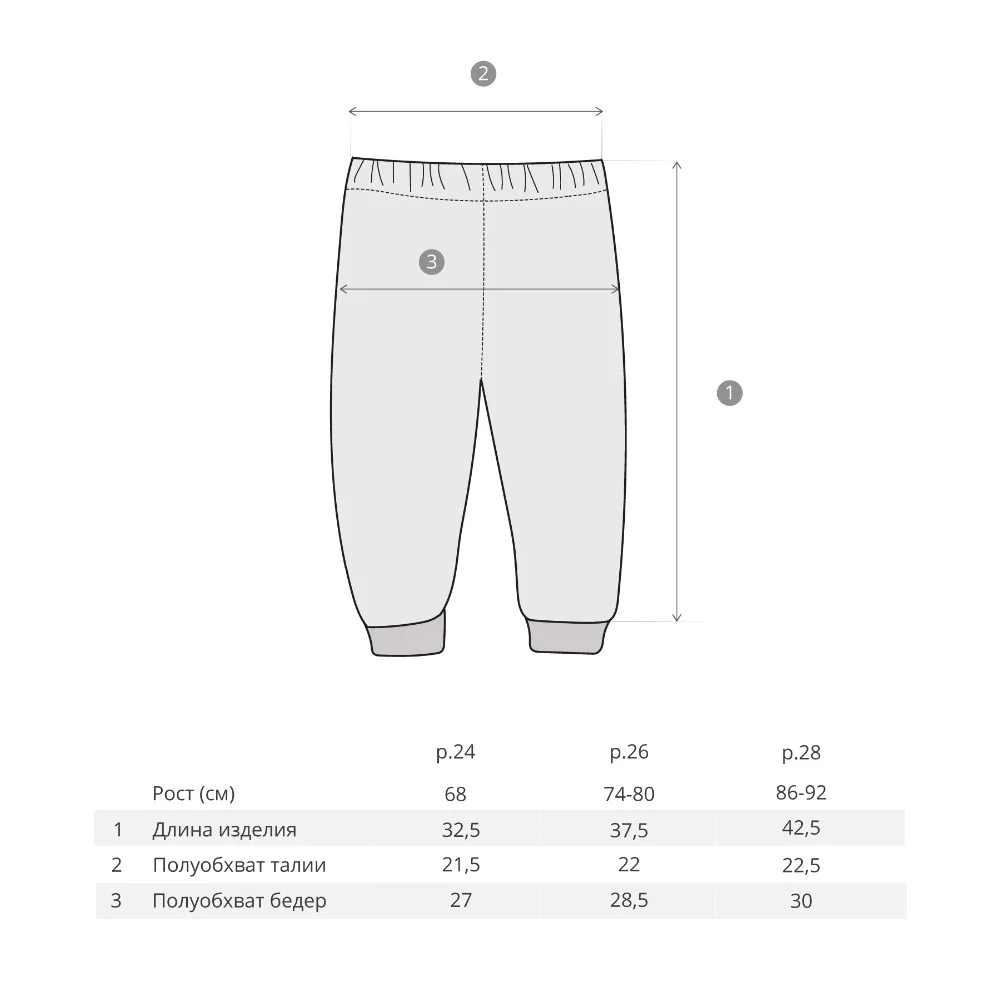 Pants Bossa Nova for boys 493b-227o kupivip Baby Clothing Mother Kids |