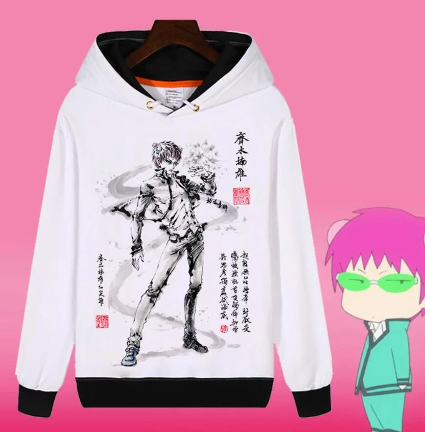 No sai-nan Cosplay Kusuo Saiki Heat Kokomi Teruhashi fans куртка с капюшоном | Мужская одежда