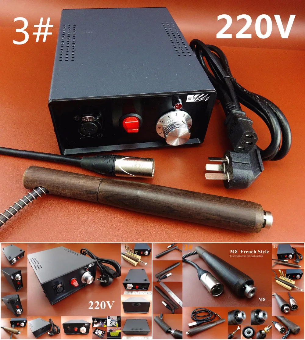 1 комплект электрическая машина для производства кожаных красок 220 В