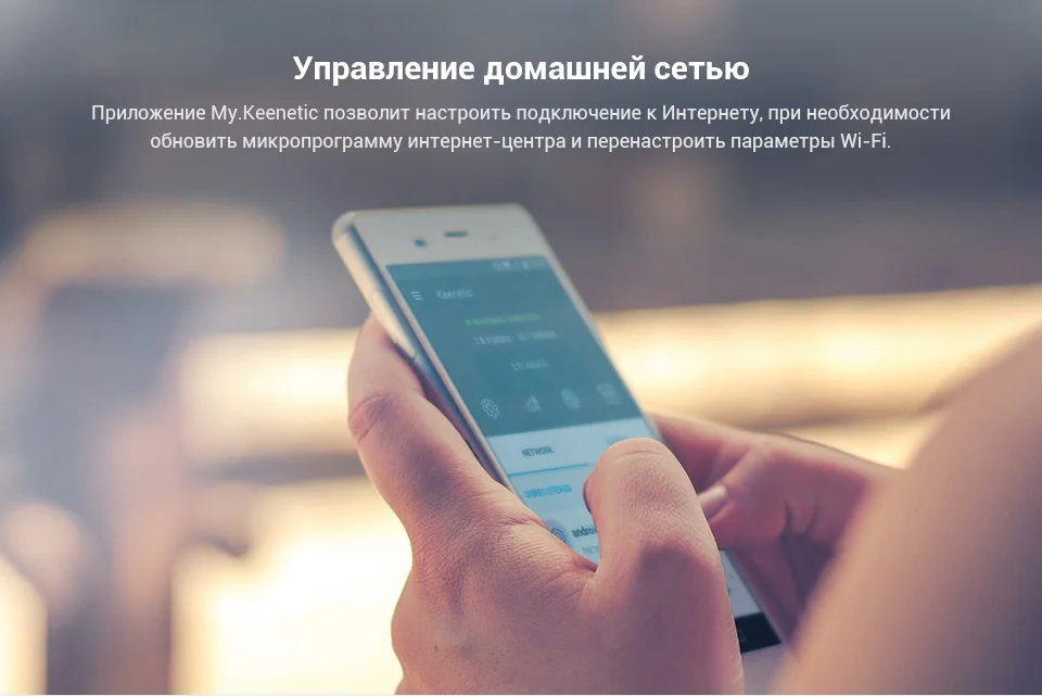 Беспроводной маршрутизатор Keenetic 4G KN-1210
