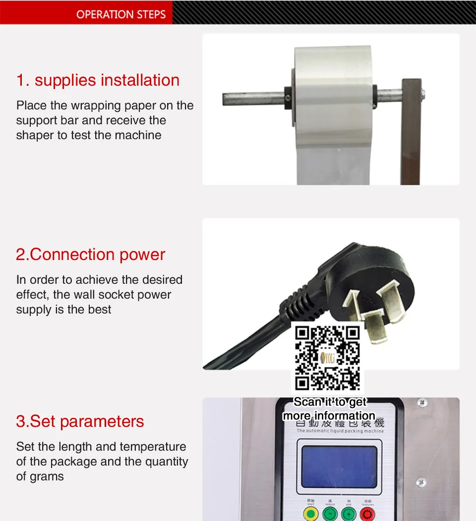 Машина для наполнения и запечатывания пакетов упаковочная машина коммерческого