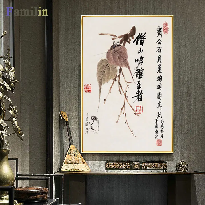 1 панель Qi baishi китайское искусство водяная Лилия и рыба холст картина печать