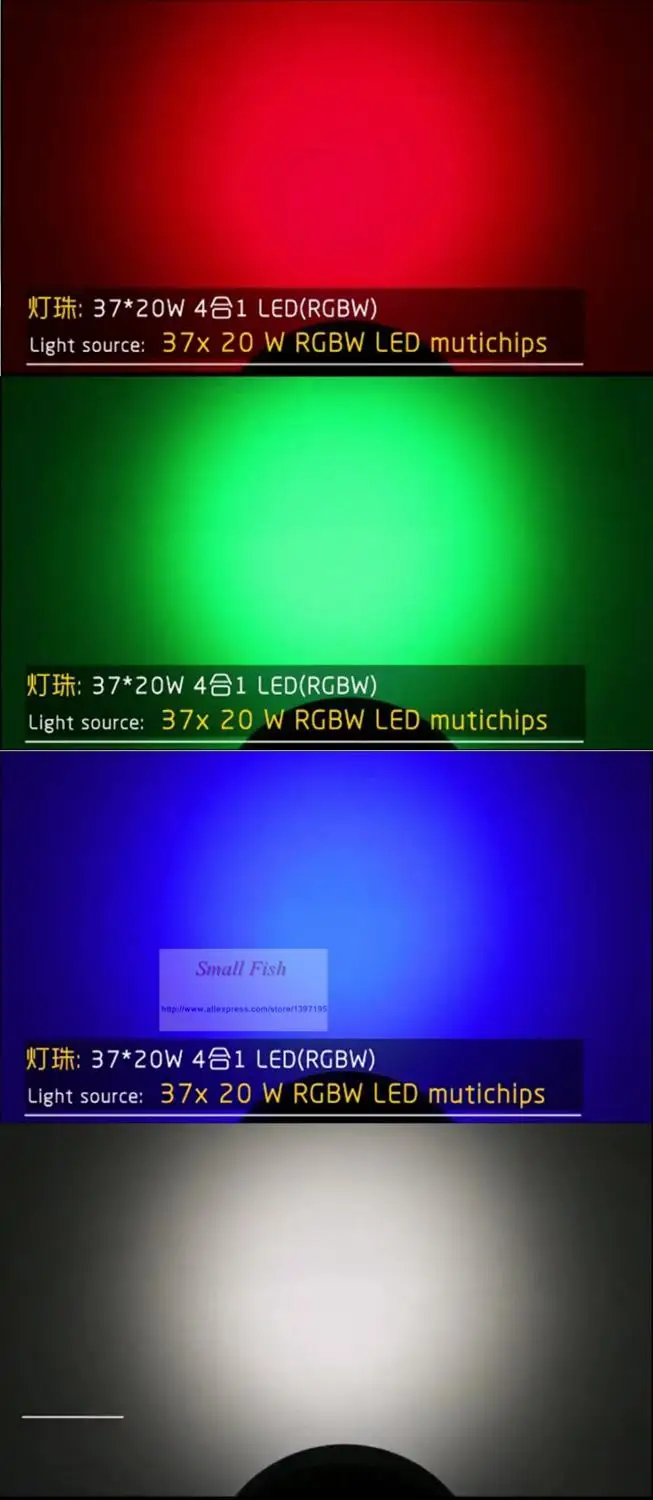 37x20 Вт RGBW 4N1 светодиодный зум движущаяся головка луч света DMX512