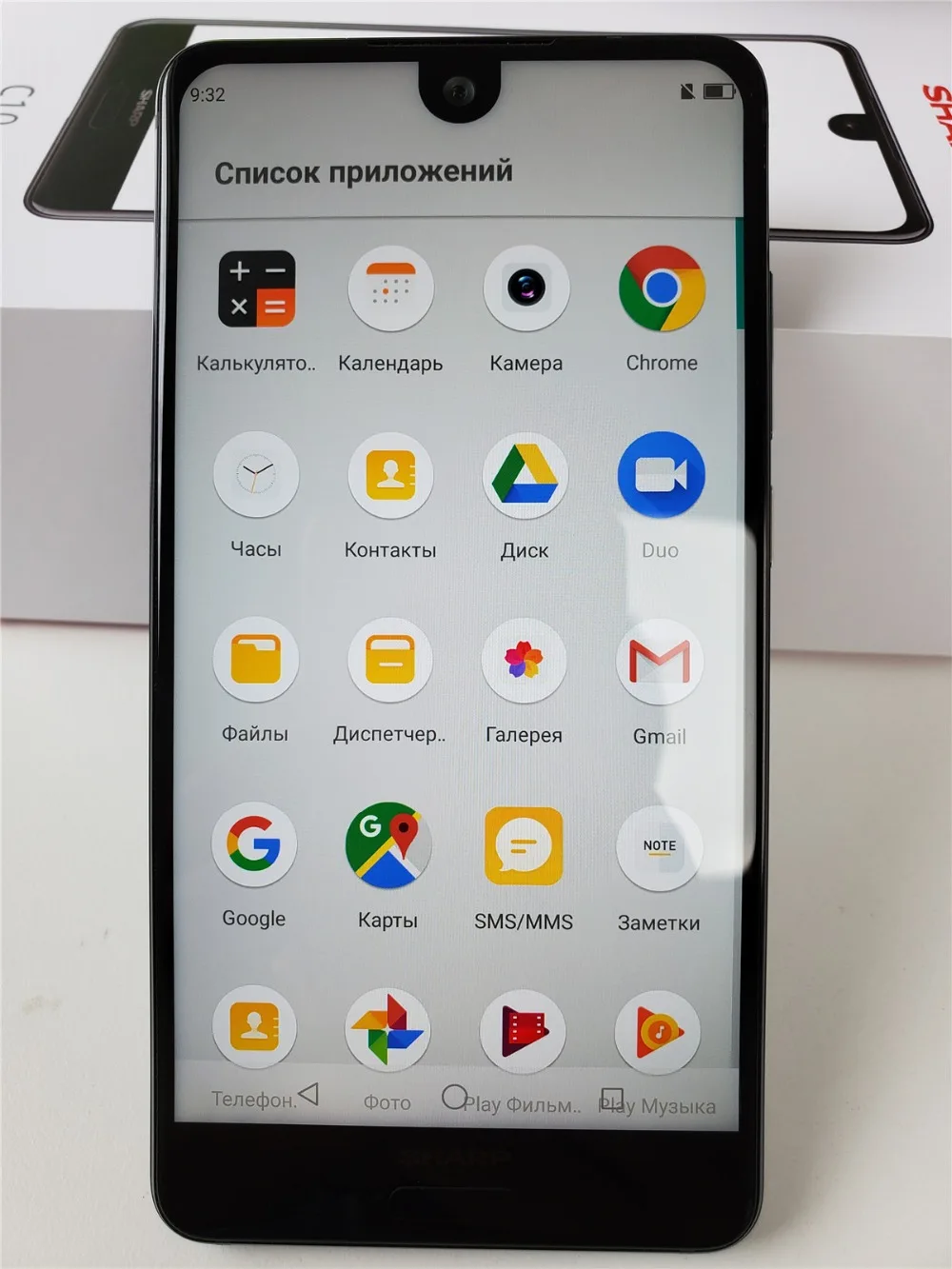 Смартфон SHARP AQUOS S2 C10 5,5 дюймов FHD+ SDM630 восьмиядерный 2,2 ггц 4 гб озу 64 гб пзу 2700 мач 4G FDD_LTE