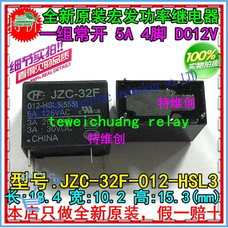 Реле JZC - 32-012 f HSL3 HF32F-012 обычно открывают HSL 4 фута Высокочувствительный Тип 0 2 Вт |