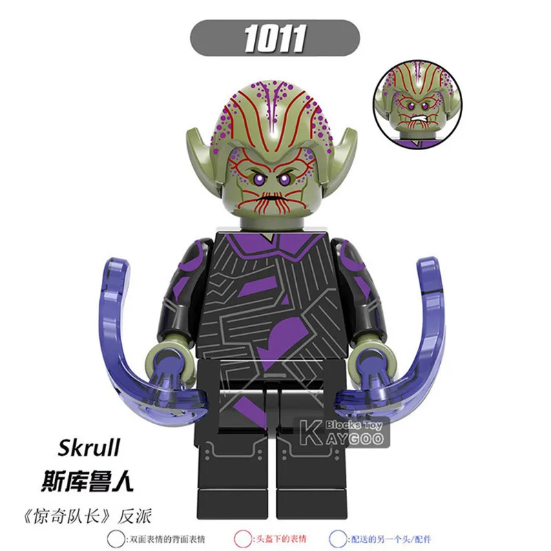 Супергерои Мстители 4 Endgame капитан Марвел одна распродажа Carol Nick Fury Ronan