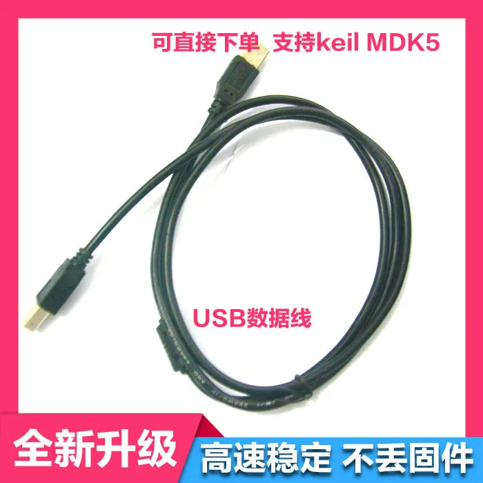 Для эмулятора JLINK J link V8/v9 JTAG/SWD Программирование/загрузка/отладчик.|Аксессуары для