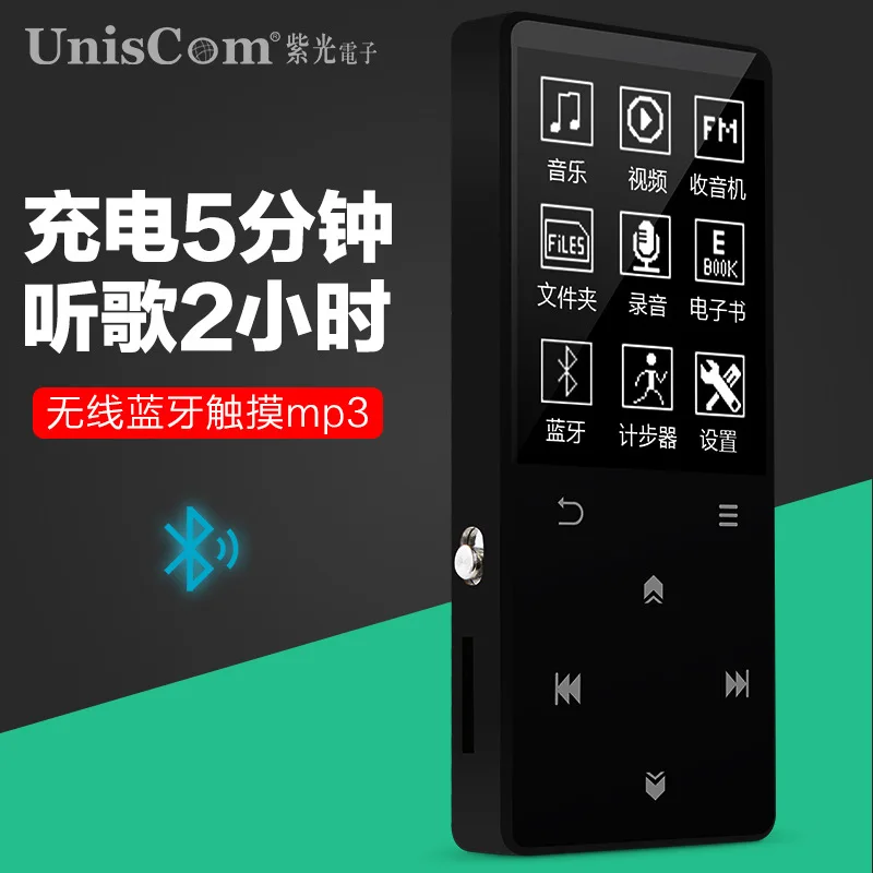 Фиолетовый K199 lossless HIFI fever MP4 Bluetooth соединение OTG Быстрая зарядка mp3 плеер|MP4-плееры| |