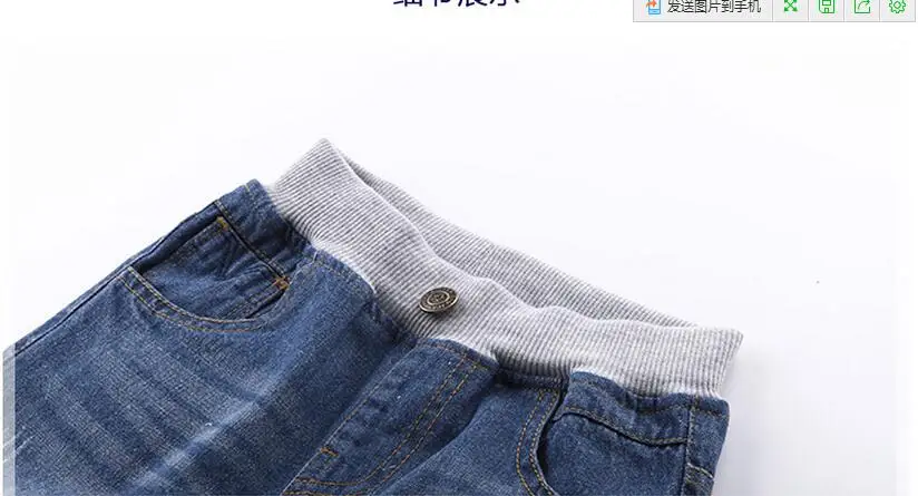 Джинсовые брюки для мальчиков Новинка 2017 года весенне Весенняя детская одежда