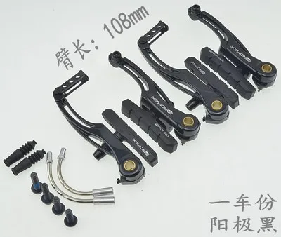 108mm Black 1pair Тайвань promax горный велосипед складной велосипед легкий короткий рычаг V тормоза Длинные V тормоза Расширенный тормоз длинное сиденье - Цвет: 108mm Black 1pair