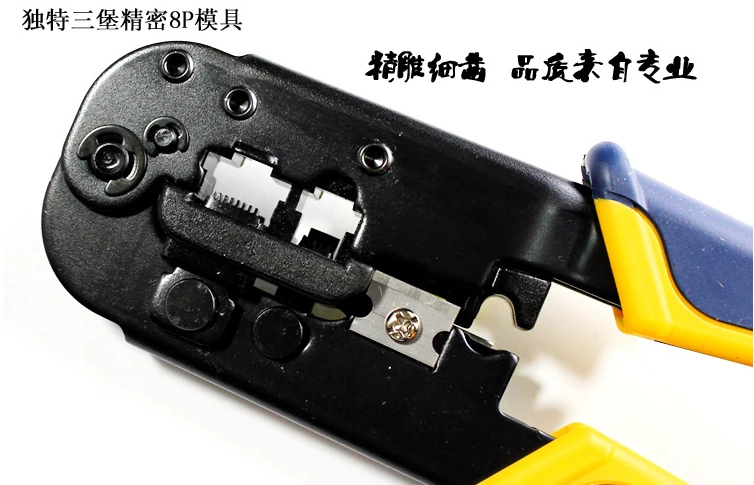 Оригинальный тайвань Sanbao HT 568 сети pliers | телефон двойного назначения обжимное|tool