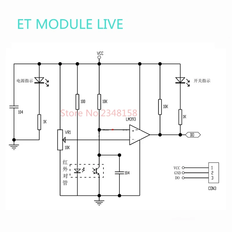 Инфракрасный модуль датчика обхода препятствий для Arduino Smart Car Robot 3 проводной