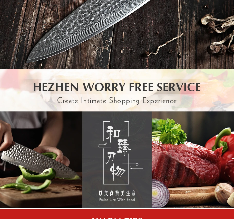 HEZHEN 8,5 дюймов Кухонные поварские ножи Дамаска нож из нержавеющей стали дизайн ножи для резки мяса Мадагаскар ручка далбергия
