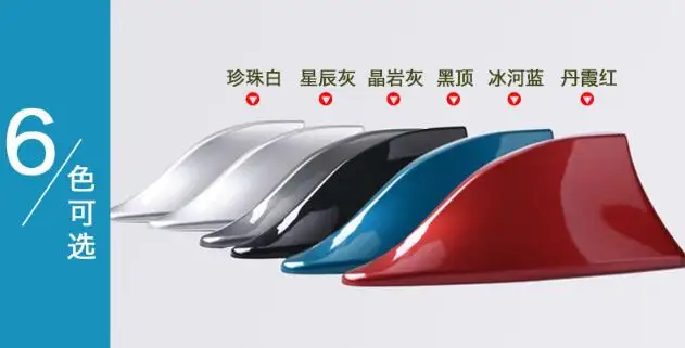 Более высокая звезда акульих плавников декоративная антенна с краской радио