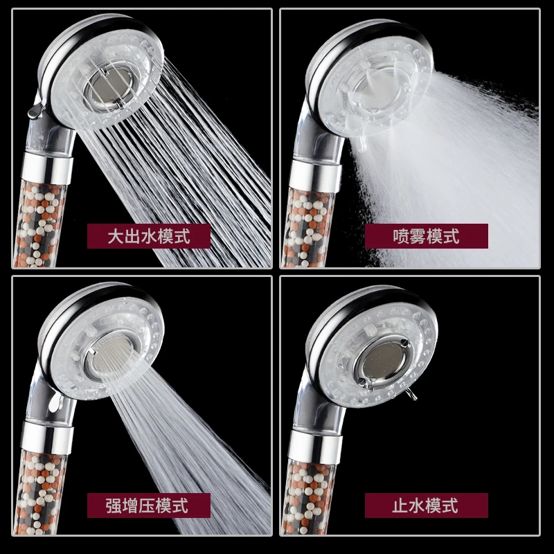 Ручная насадка для душа четыре скорости Регулируемый Фильтр экономия воды под