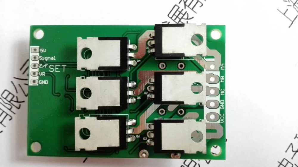 20A 12V 36V V6.3E Brushless DC motor control/Small volume drive /big power | Строительство и ремонт