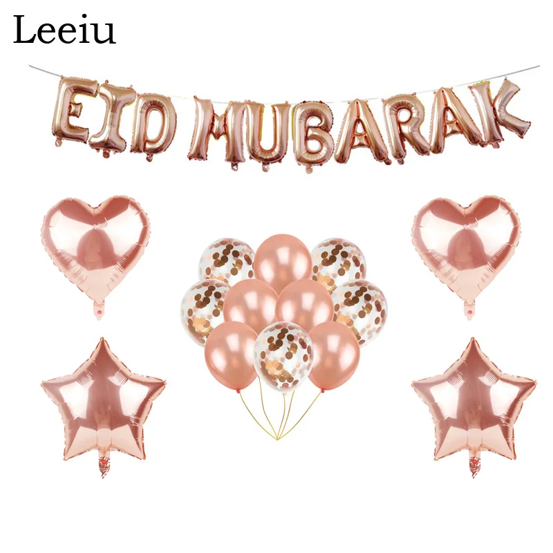 Leeiu 16 дюймов розового золота с днем воздушные шары Eid MUBARAK вечерние украшения из