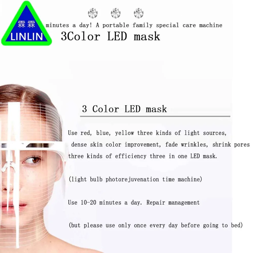 LINLIN Explosion color mask аппарат для омоложения инструмент красоты спектра управления
