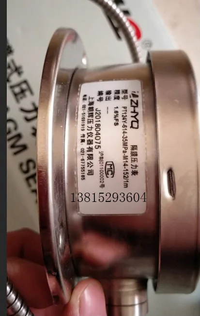 Высокотемпературный датчик давления в диафрагме Φ/PT124Y 614 25Mpa m14.|Преобразователи