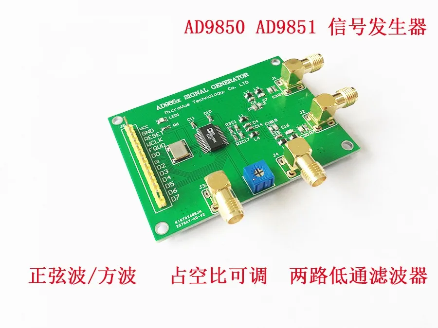 1 шт. DDS модуль AD9851 AD9850 генератор сигналов синтез частоты