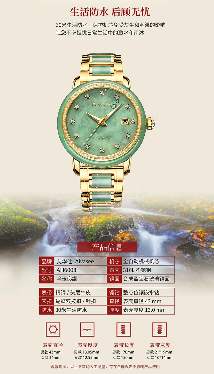 Топ Бизнес Мужские часы Jade пара наручные часы новые модные женские часы Jade коллекция классические мужские часы женские часы