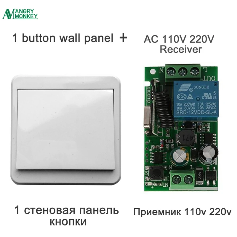 433 Mhz 110 V 220 1CH беспроводной пульт дистанционного управления релейный модуль