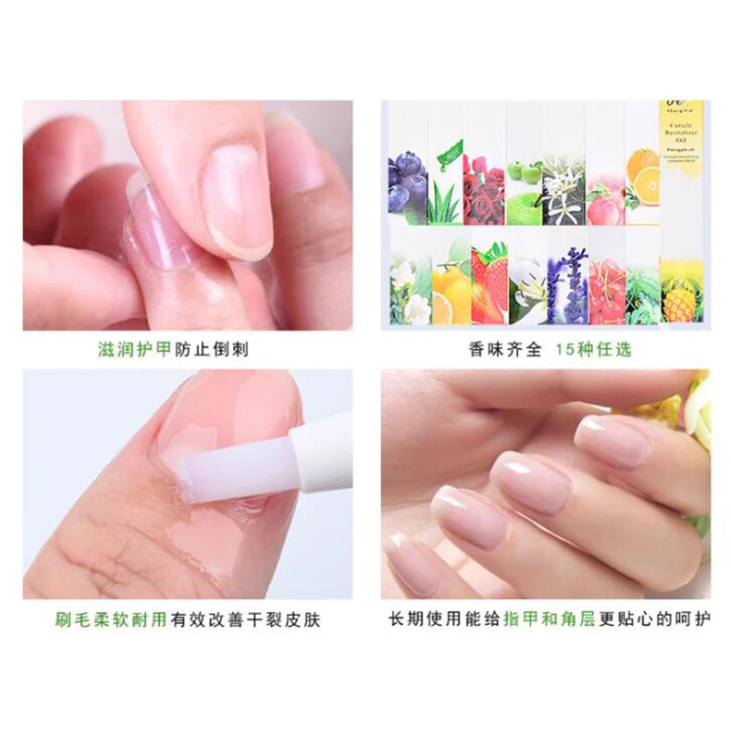 Новинка масло для омоложения кутикулы ногтей питание увлажняющая ручка защита
