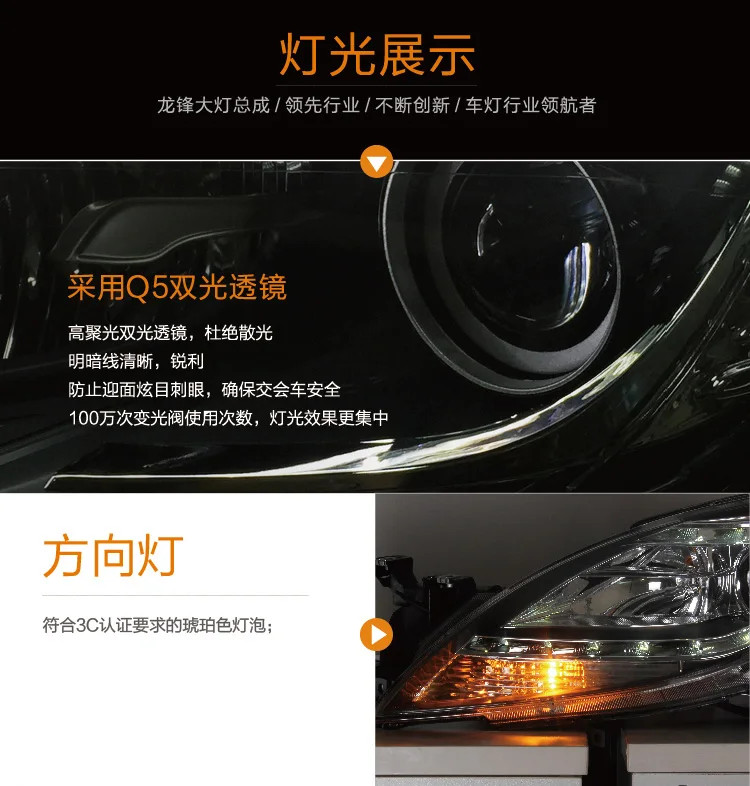 Автомобильный Стайлинг для Mazda 6 фары 2009-2012 Mazda 6 светодиодные фары головного света СИД drl проектор фары H7 hid Биксеноновые линзы