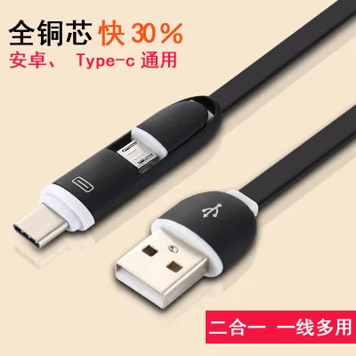 2в1 2A кабель для быстрой зарядки Micro USB + типа C Xiaomi mi 8 A1 6 6X Mix 2 S 5S Plus Redmi 4X 5a| |