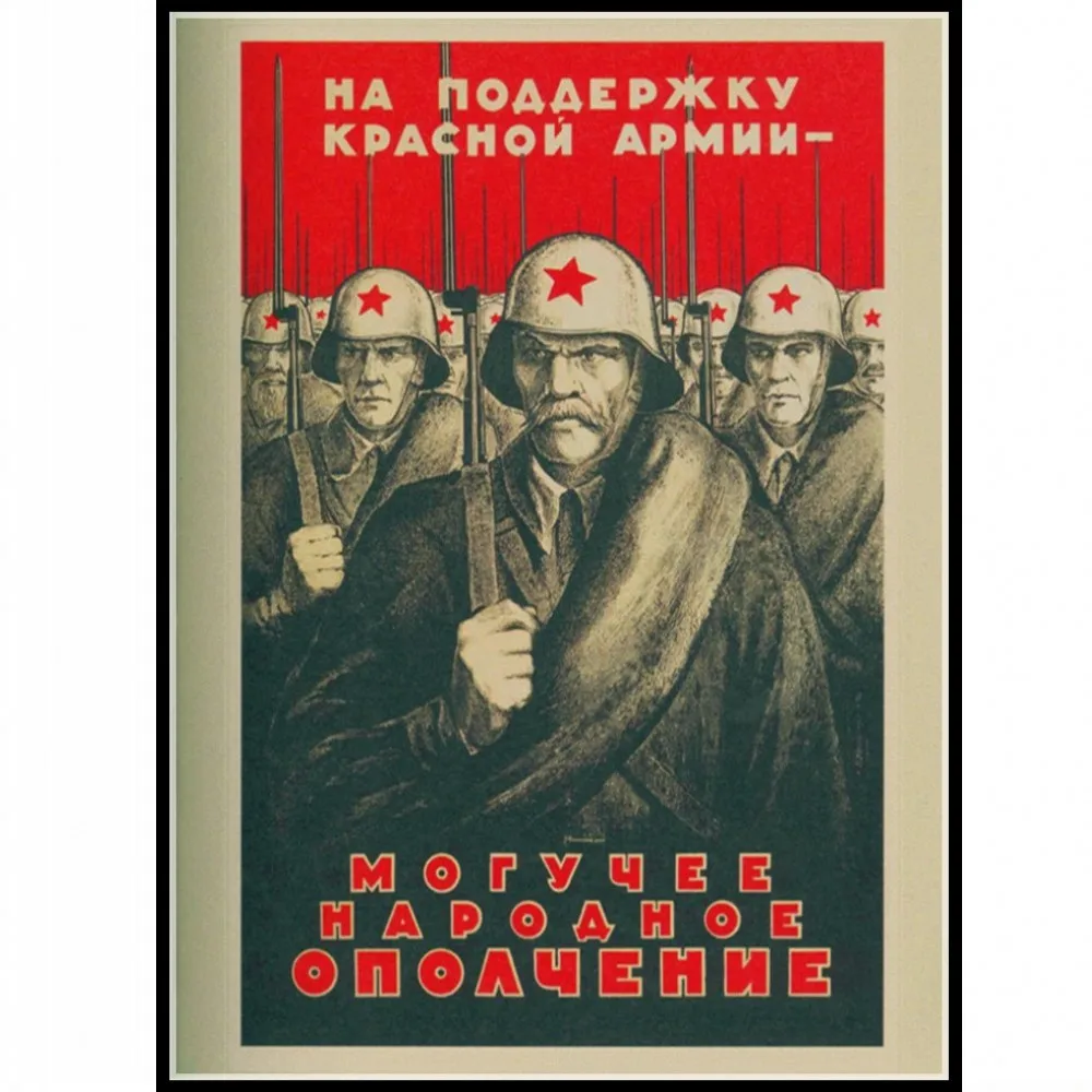 

World war II Leninist political propaganda Soviet Union USSR CCCP Poster Kraft Paper Retro Classic Posters and Prints Wall Decor