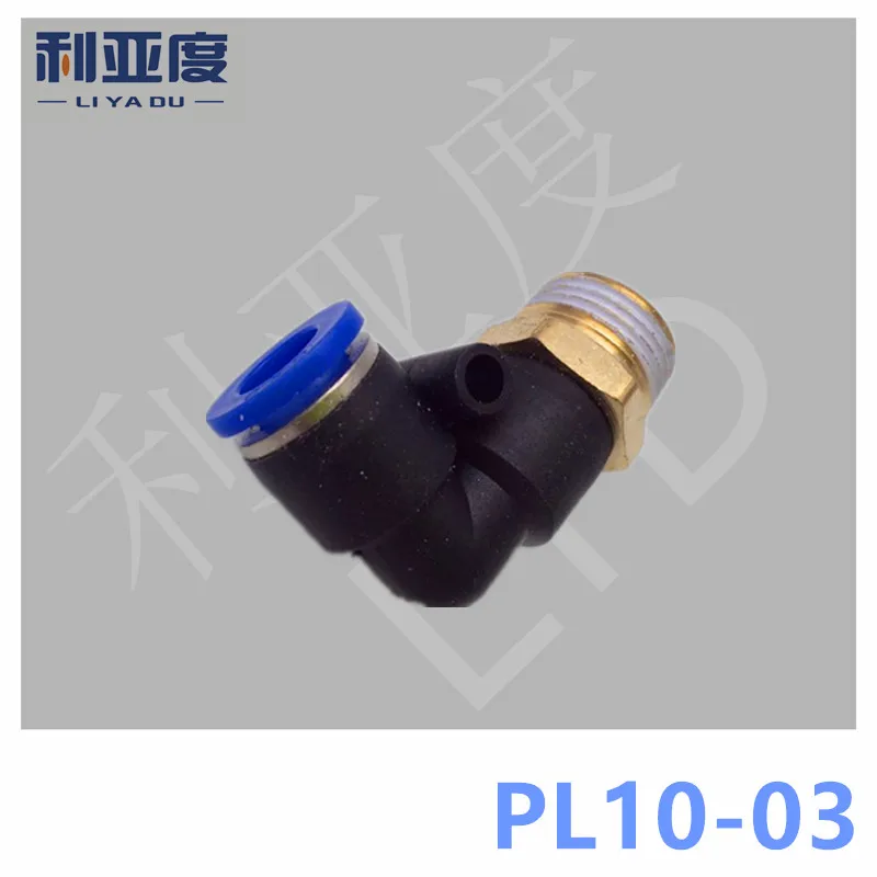 

30PCS/LOT PL10-03 Tracheal joint fast connection Male elbow speed PL 90 degrees bend tracheal joints