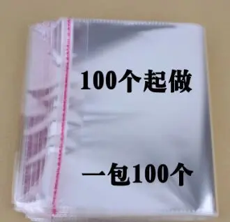 

100Pcs Clear Self Adhesive Seal Plastic Bags 15x24cm Cellophane / BOPP / Poly Bags