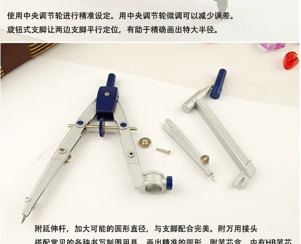 Staedtler 550 02 регулируемые компасы Чертежные Инструменты чертежные принадлежности Школьные и офисные канцелярские принадлежности