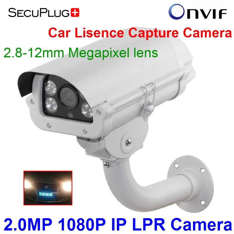 Автомобильная IP камера 1080P ANPR LPR с функцией распознавания номера объектив 2 8 12 мм