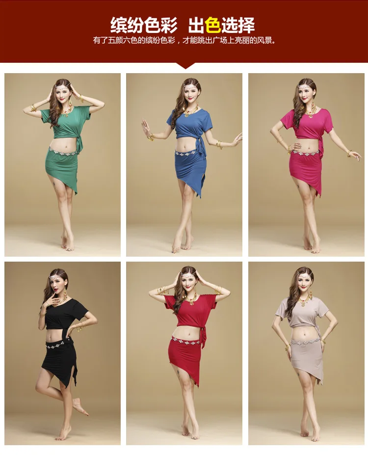 Специальное предложение, женские хлопковые Модальные костюмы для танца живота, наряд для танца живота, костюм профессионалов, 6 цветов