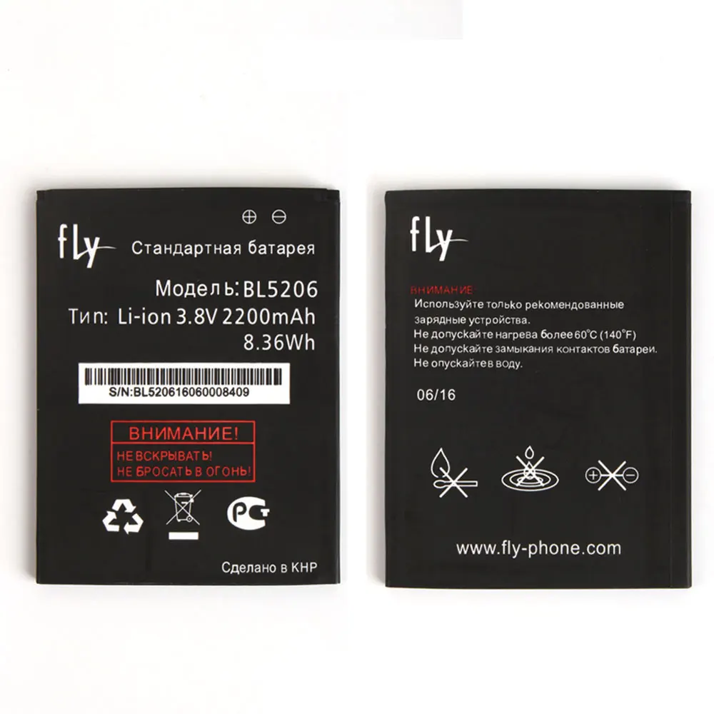 Аккумулятор Fly BL5206 2200 мАч оригинальный запасной аккумулятор высокого качества