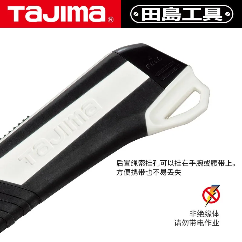 Tajima/импорт электрика tajima с ножом в виде ручки Япония средний большой бумажный нож