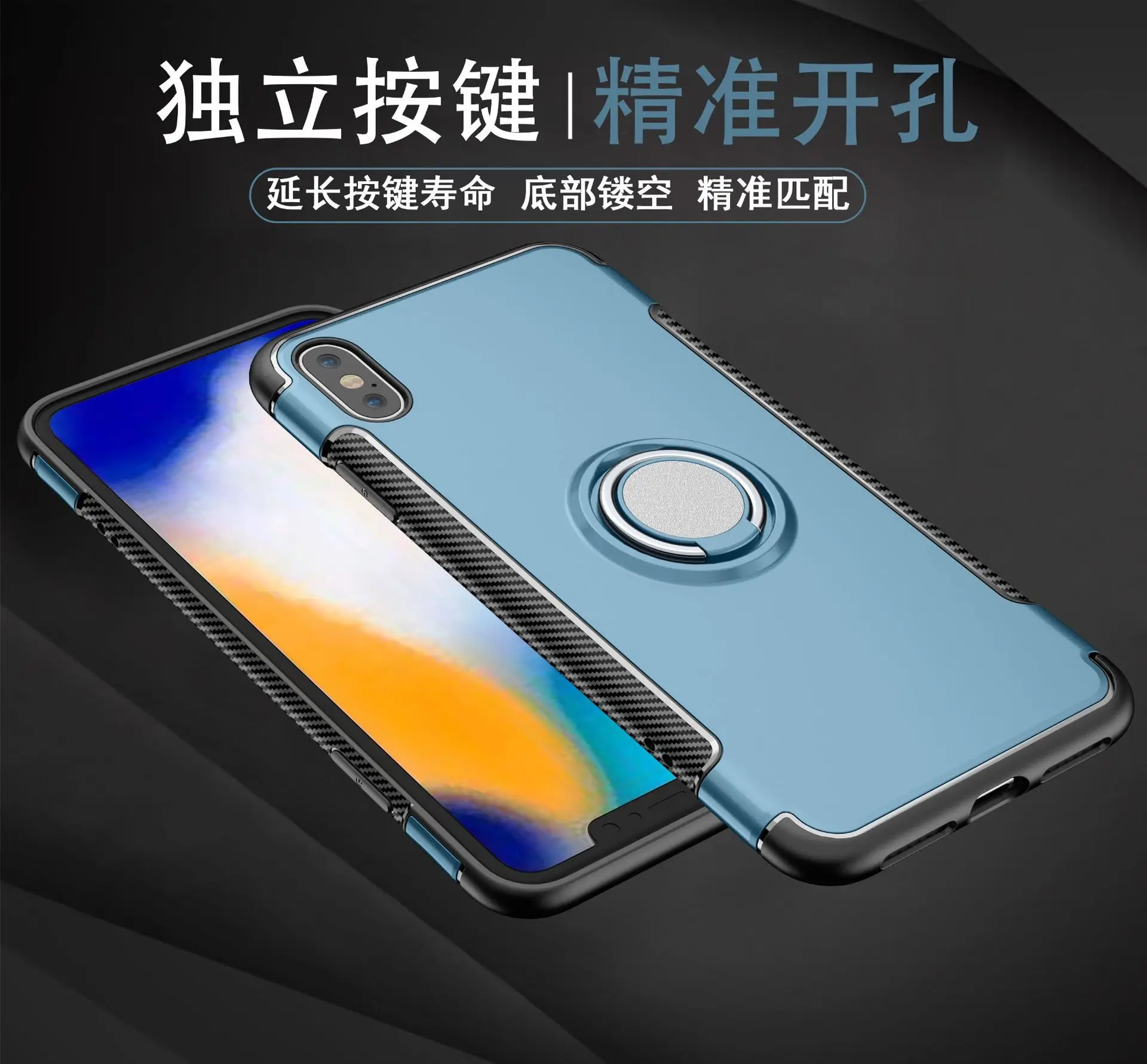 phoneCase YY car magnetic adsorption popular iphone XS max XR mobile phone shell ring armor 7 8 Plus case |