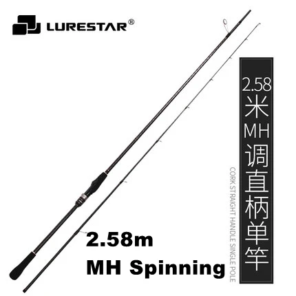 Красный Lurestar 2,4 м 2,58 м 40 тонн углеродное волокно Удочка m/MH мощность быстрое действие Fuji часть спиннинг baitcasing Rod - Цвет: Красный