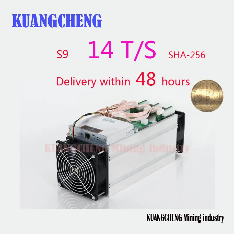 AntMiner S9 14T 14000Gh/s 14th/s Bitmain Биткоин Майнер 16nm 1372W BM1387 Доставка в течение 48