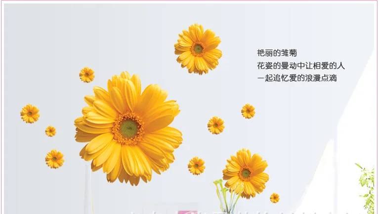 Colorful Sunflower Wall Sticker Dream living room Art Decal pink red yellow nursery Decor mural kids Bedroom stickers | Дом и сад