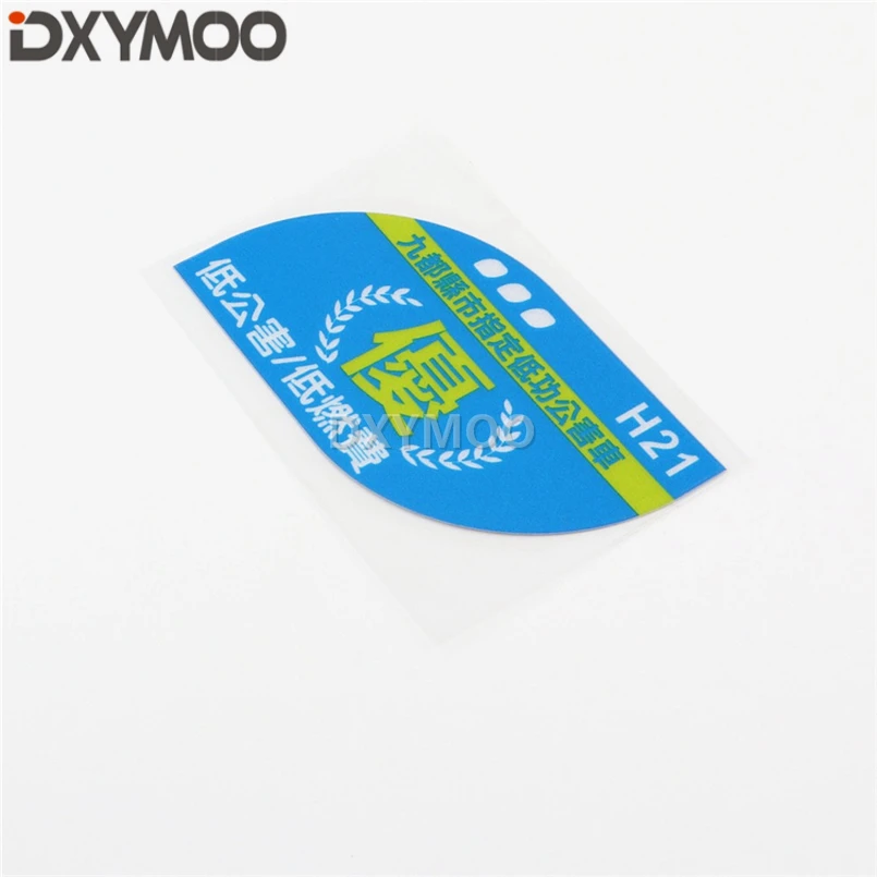 Наклейки для стайлинга автомобиля Защита окружающей среды низкая разрядка H21 JDM