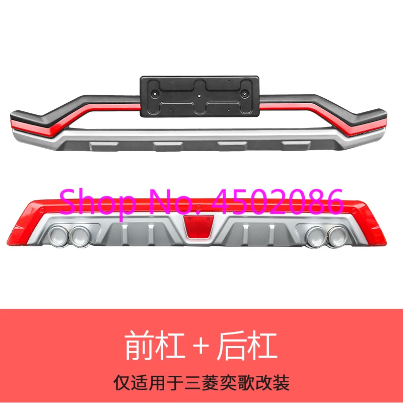 Front and rear bars Для Mitsubishi Eclipse Cross высококачественный пластик ABS серебристый и красный передний/задний бампер Накладка для автомобиля - Цвет: Front and rear bars