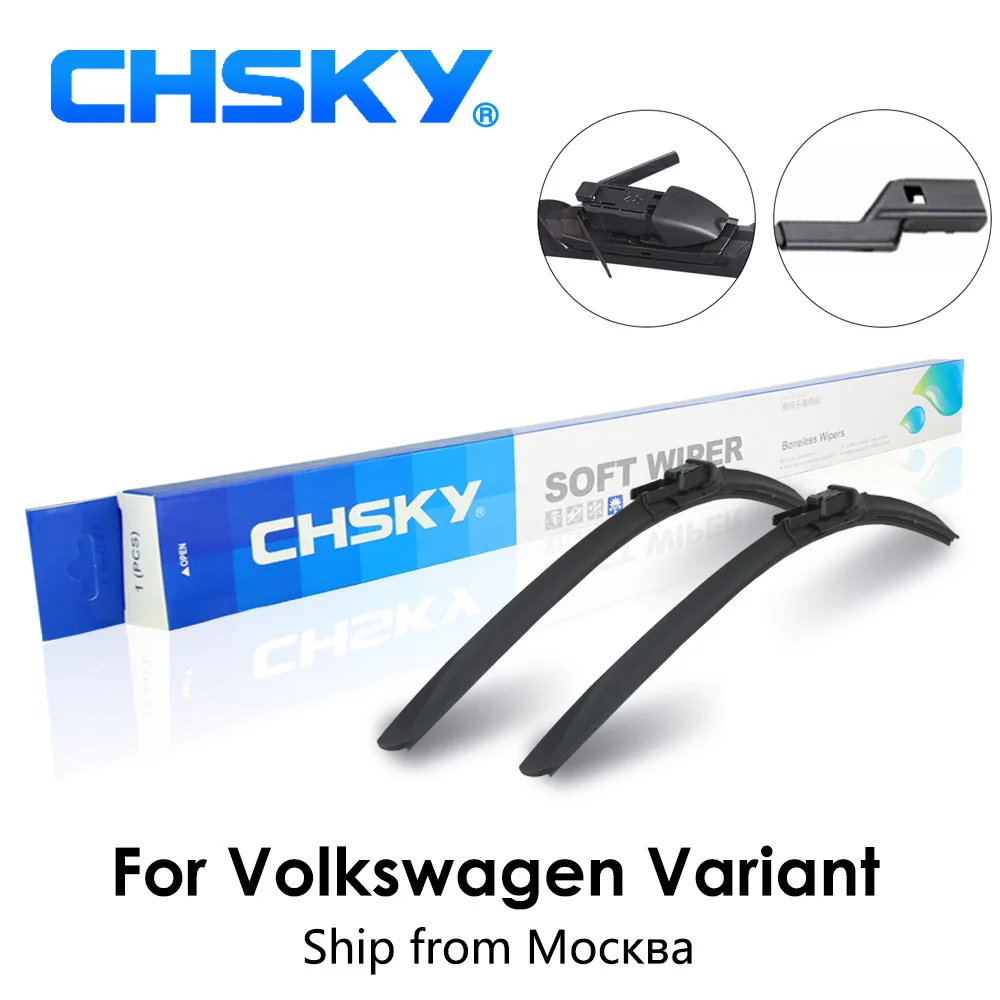 CHSKY щетка стеклоочистителя для лобового стекла автомобиля Volkswagen Variant 2011 до 2014