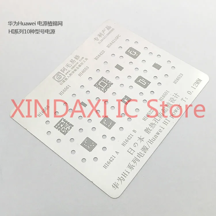 XINDAXI для Высокая мощность HI6555 HI6561 HI6553 HI6422 HI6421GFC HI6421 HI6522 HI6551 HI6523 прямой Трафарет шаблона Отопление 0,12 мм