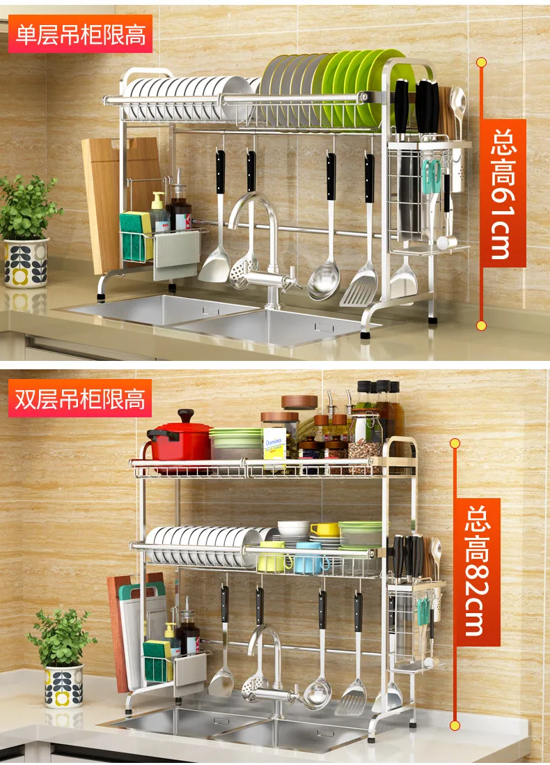 Полка для посуды из нержавеющей стали 304 кухонная полка сушки блюд и палочек еды