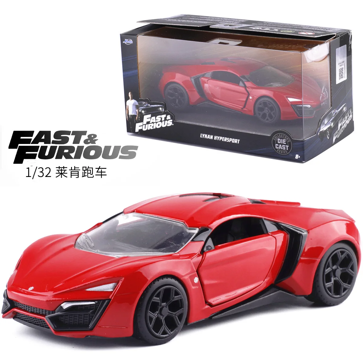 1:32 Jada Форсаж классическая модель автомобиля из сплава Lykan HyperSport металлические Литые машины коллекция игрушек для детей подарок