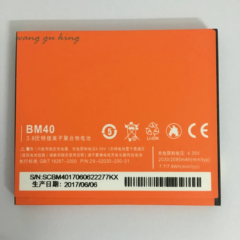 100% запасная Новинка BM40 батарея 2030mAh для Xiaomi Mi Redmi 1 1S в наличии с номером