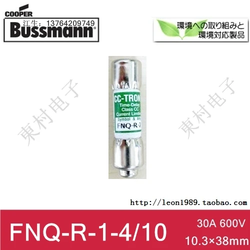 

Импорт из США керамический предохранитель BUSSMANN CC-TRON FNQ-R-1-4 / 10 600V