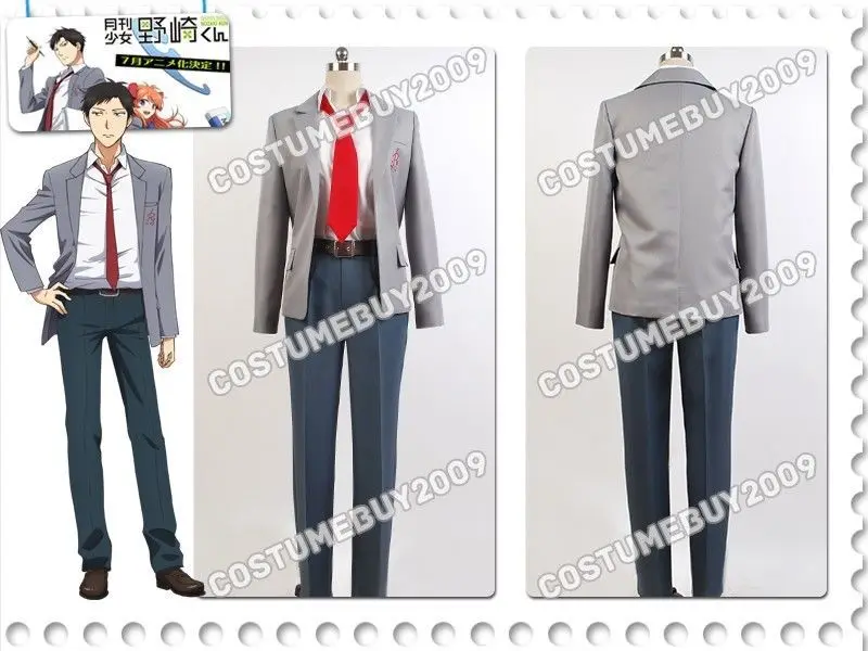 Аниме Monthly Girls Nozaki kun Umetaro карнавальный костюм для мужчин на Хэллоуин|costume for men|cosplay